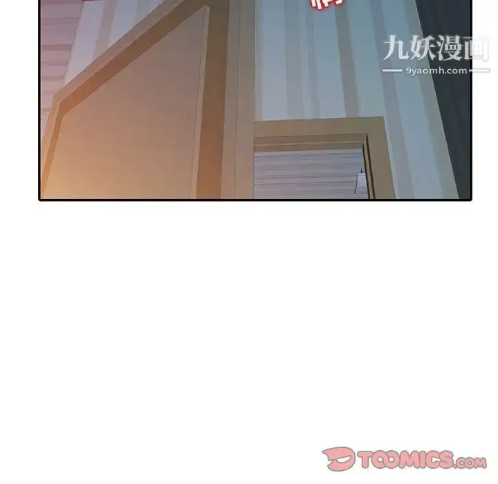 漫画《寄生姐妹》第15话第58张图