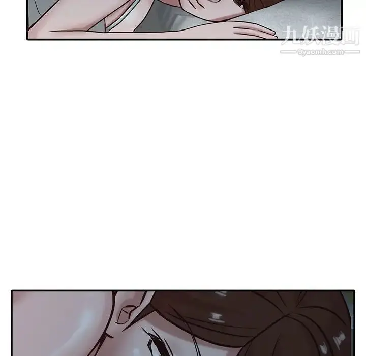 漫画《寄生姐妹》第15话第63张图