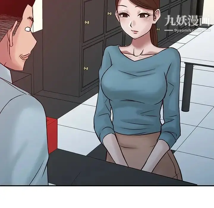 漫画《寄生姐妹》第15话第68张图