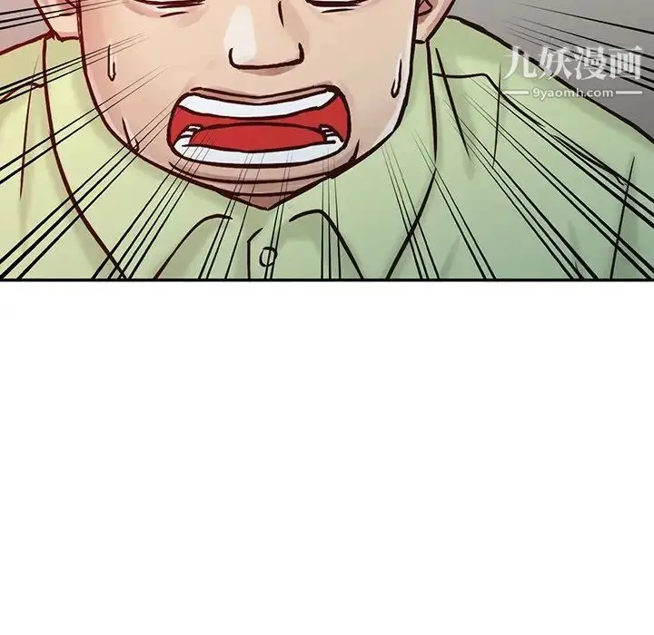 漫画《寄生姐妹》第15话第85张图