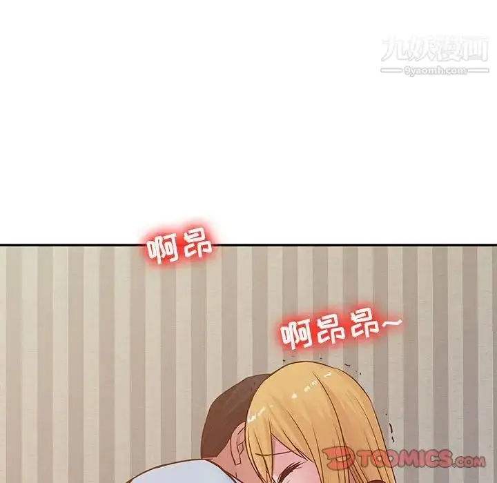 漫画《寄生姐妹》第12话第14张图
