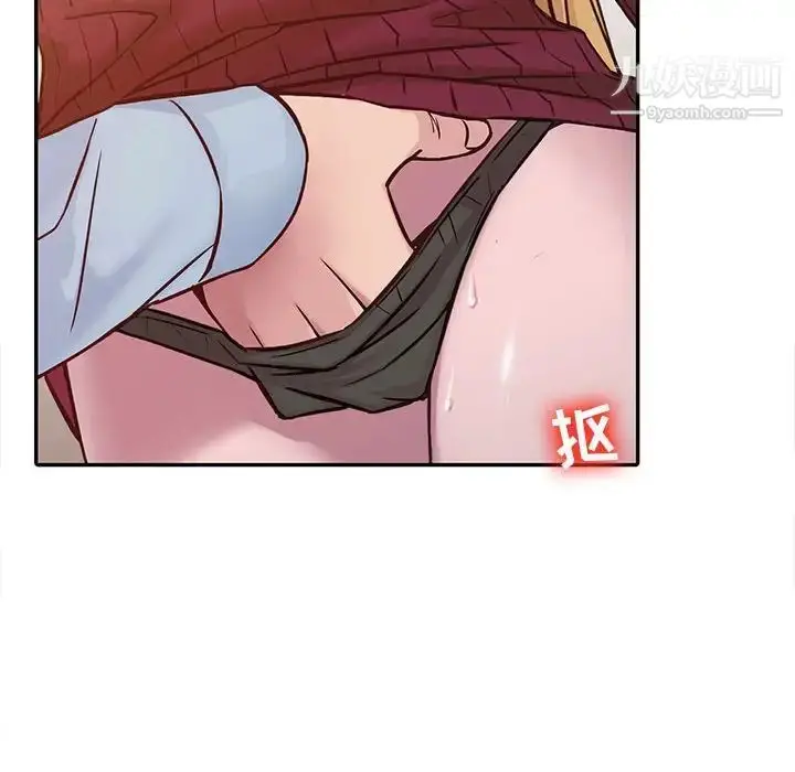 漫画《寄生姐妹》第12话第17张图