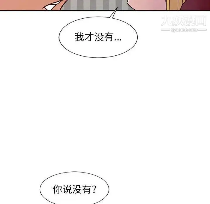 漫画《寄生姐妹》第12话第19张图