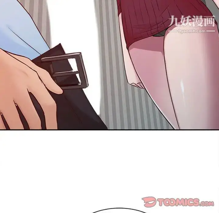 漫画《寄生姐妹》第12话第26张图