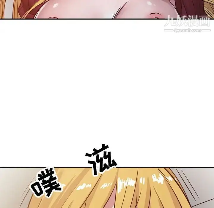 漫画《寄生姐妹》第12话第65张图