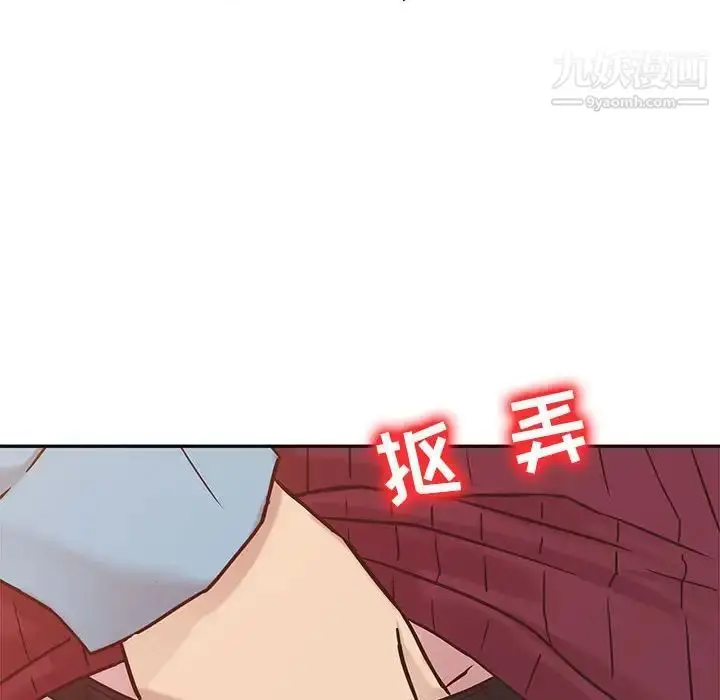 漫画《寄生姐妹》第12话第8张图