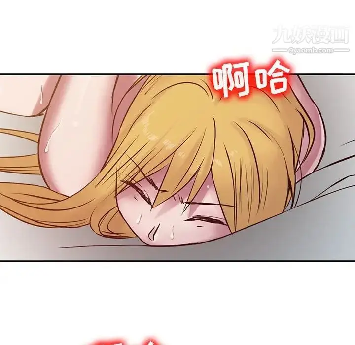漫画《寄生姐妹》第12话第80张图
