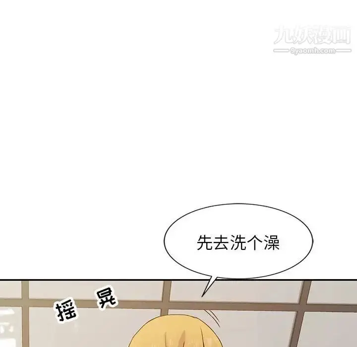 漫画《寄生姐妹》第12话第87张图