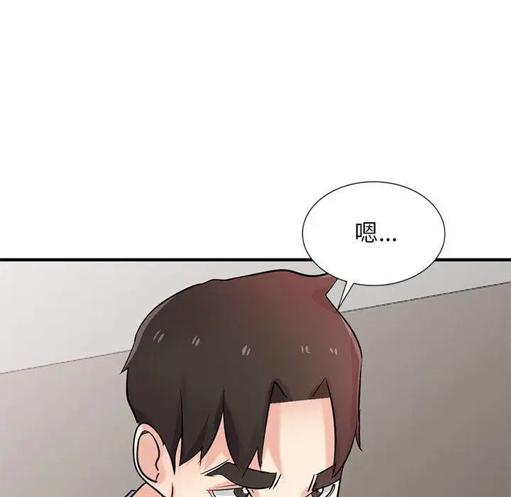 漫画《寄生姐妹》第90话第10张图