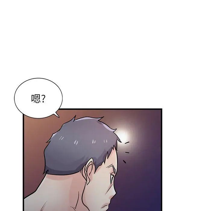 漫画《寄生姐妹》第90话第100张图