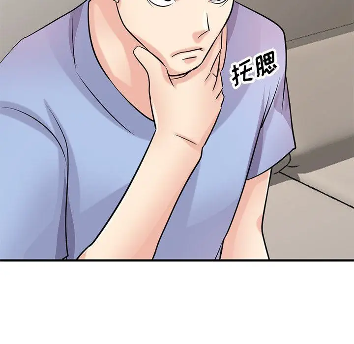 漫画《寄生姐妹》第90话第11张图