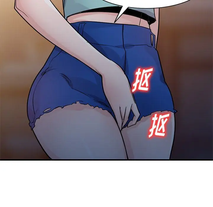 漫画《寄生姐妹》第90话第110张图