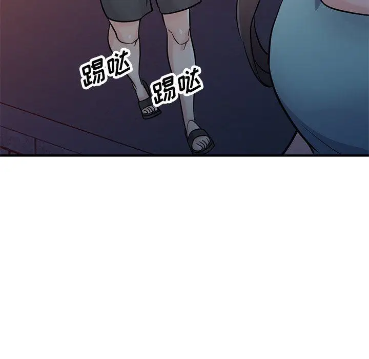 漫画《寄生姐妹》第90话第115张图