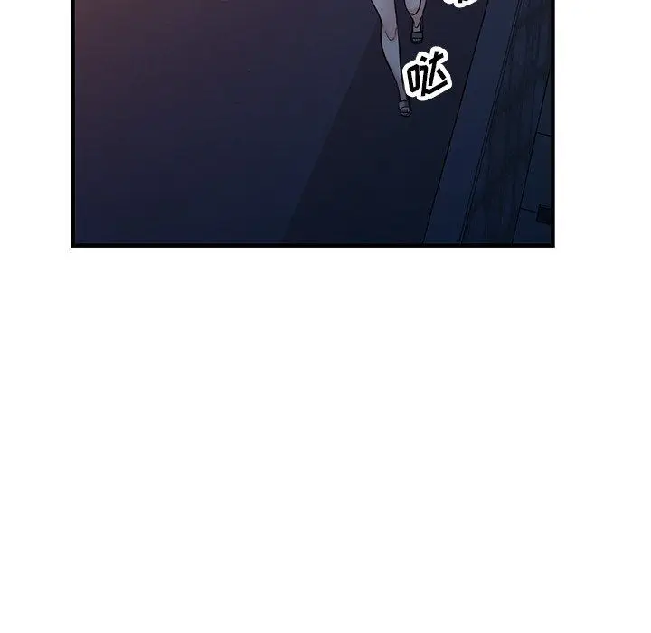漫画《寄生姐妹》第90话第120张图