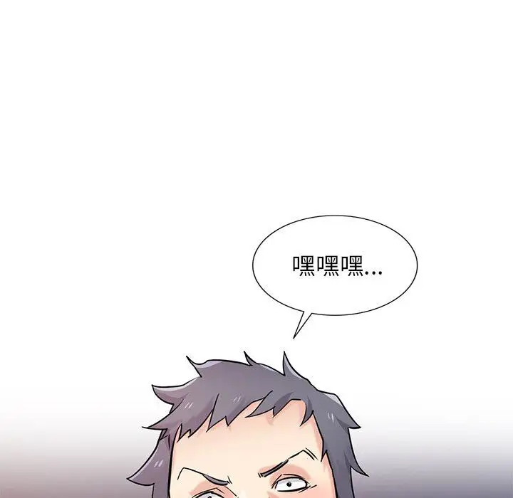 漫画《寄生姐妹》第90话第140张图