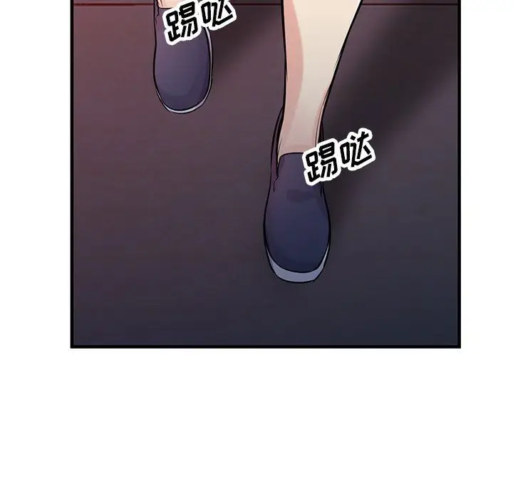 漫画《寄生姐妹》第90话第18张图