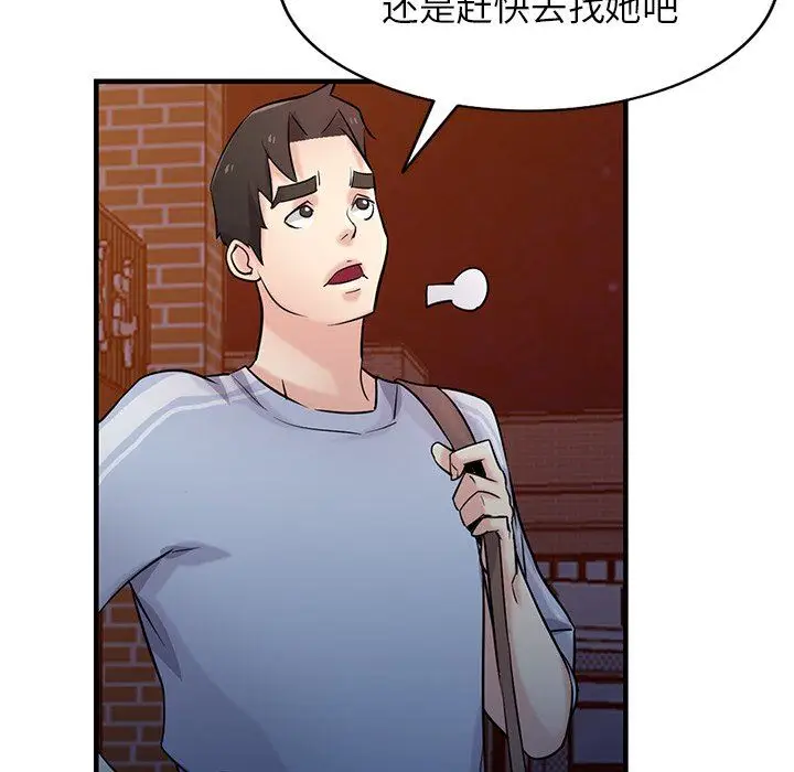 漫画《寄生姐妹》第90话第22张图