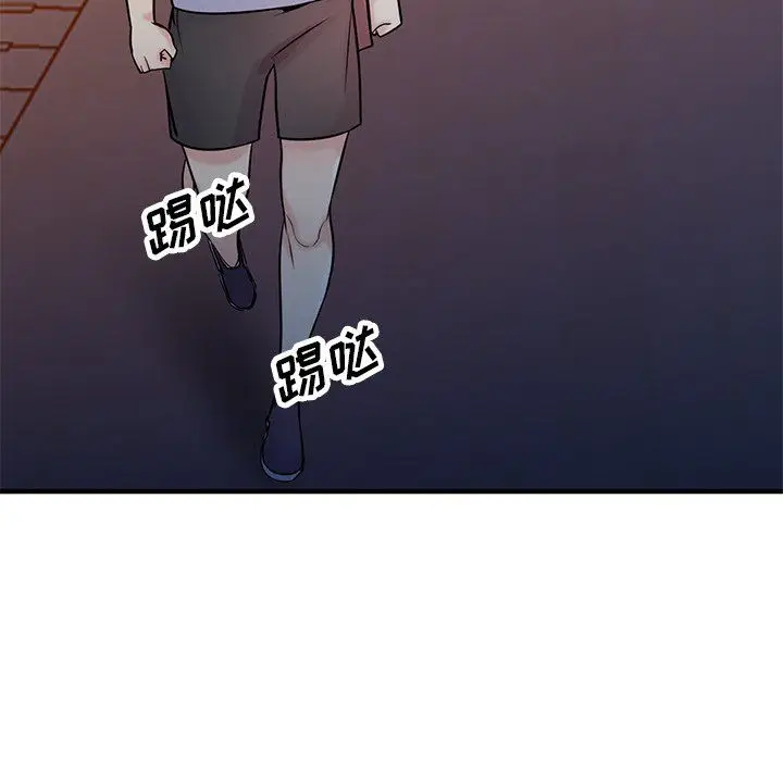 漫画《寄生姐妹》第90话第25张图