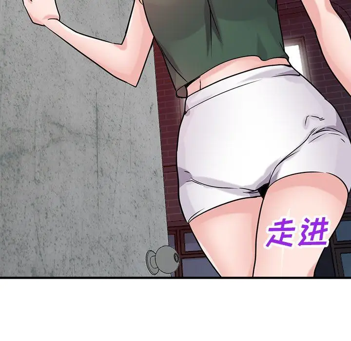 漫画《寄生姐妹》第90话第56张图