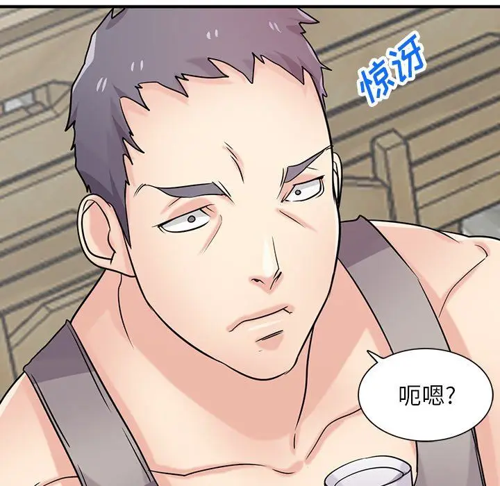 漫画《寄生姐妹》第90话第58张图