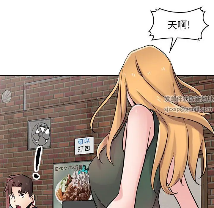 漫画《寄生姐妹》第90话第60张图