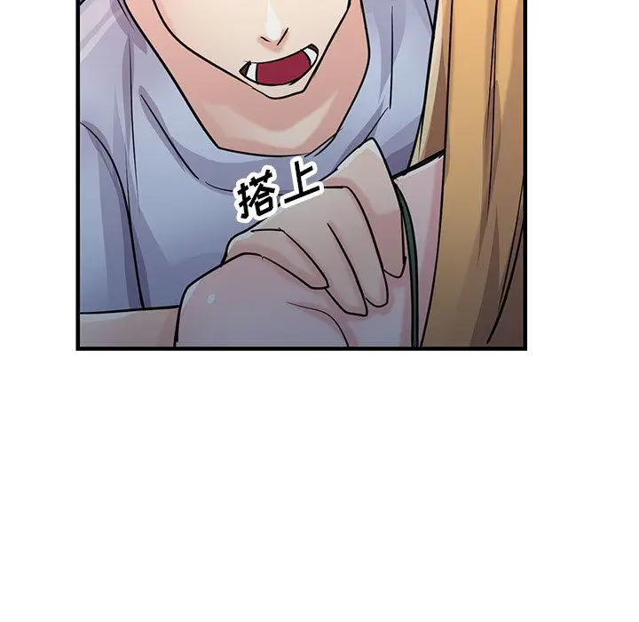 漫画《寄生姐妹》第90话第86张图