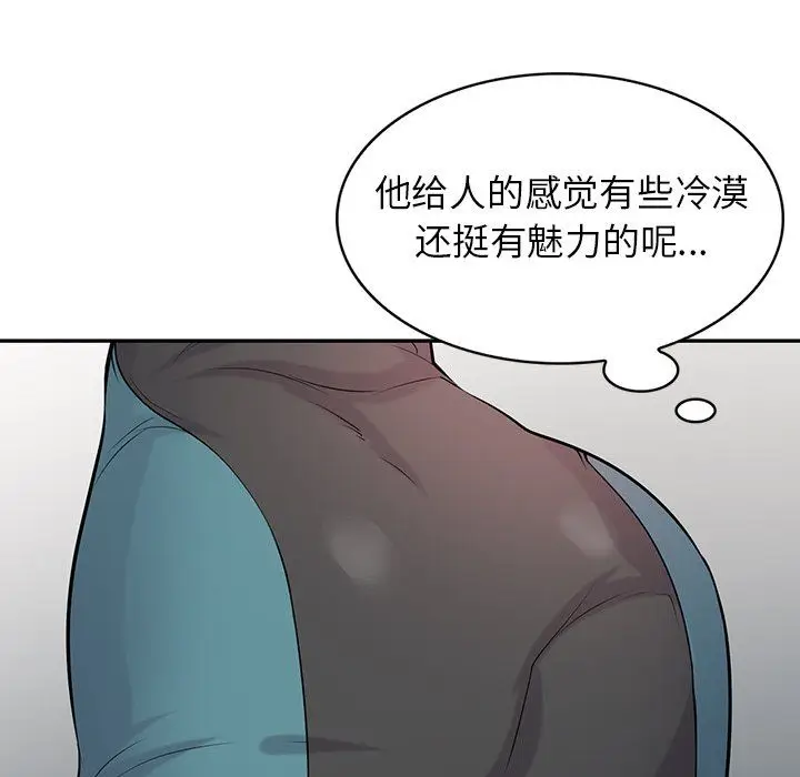漫画《寄生姐妹》第45话第106张图