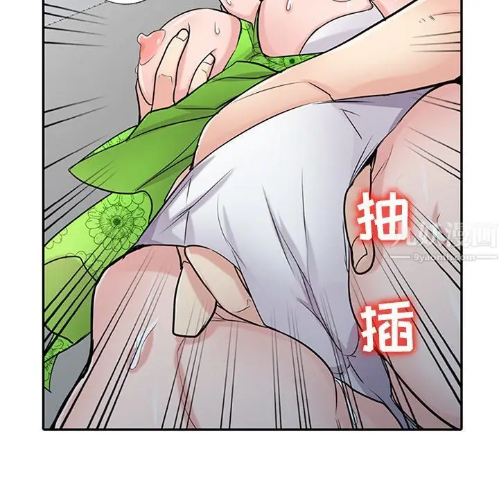 漫画《寄生姐妹》第45话第131张图
