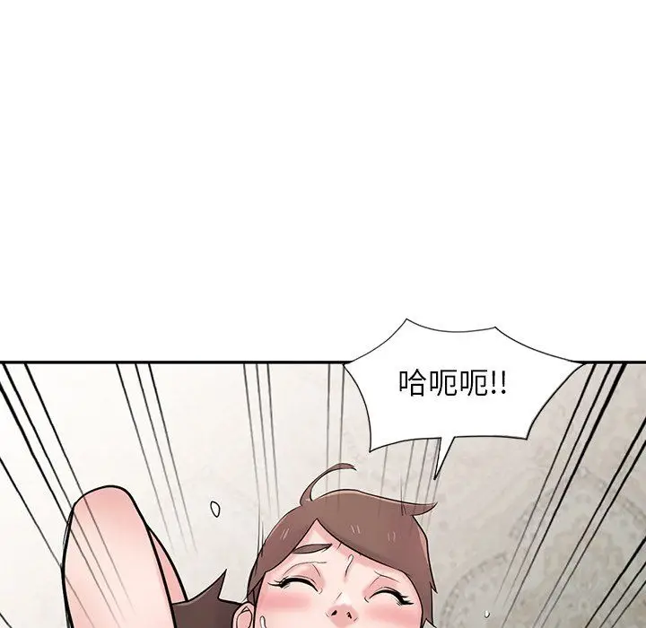 漫画《寄生姐妹》第45话第148张图