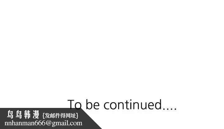 漫画《寄生姐妹》第45话第151张图