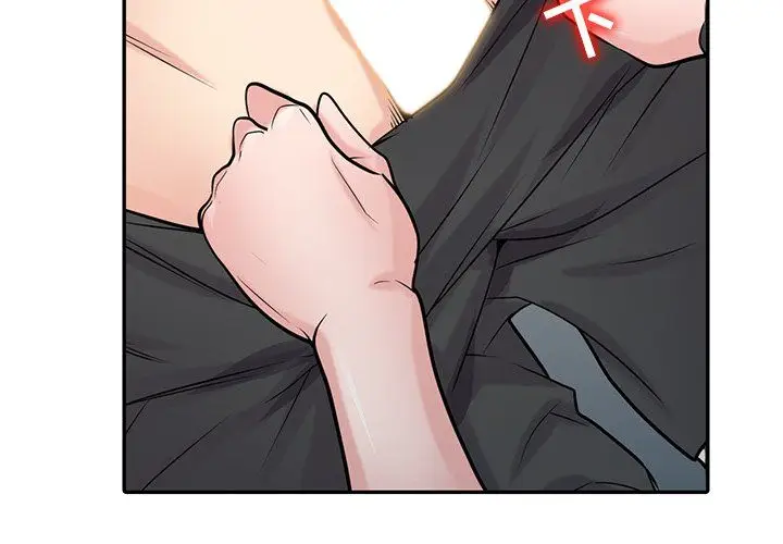 漫画《寄生姐妹》第45话第2张图