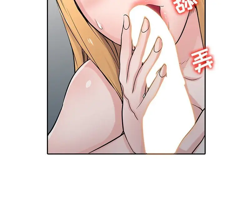 漫画《寄生姐妹》第45话第20张图