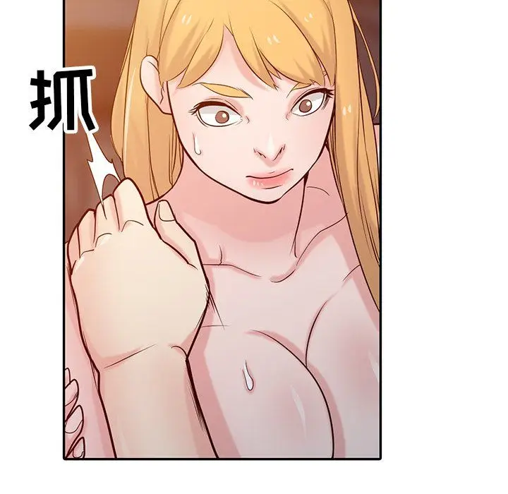 漫画《寄生姐妹》第45话第34张图