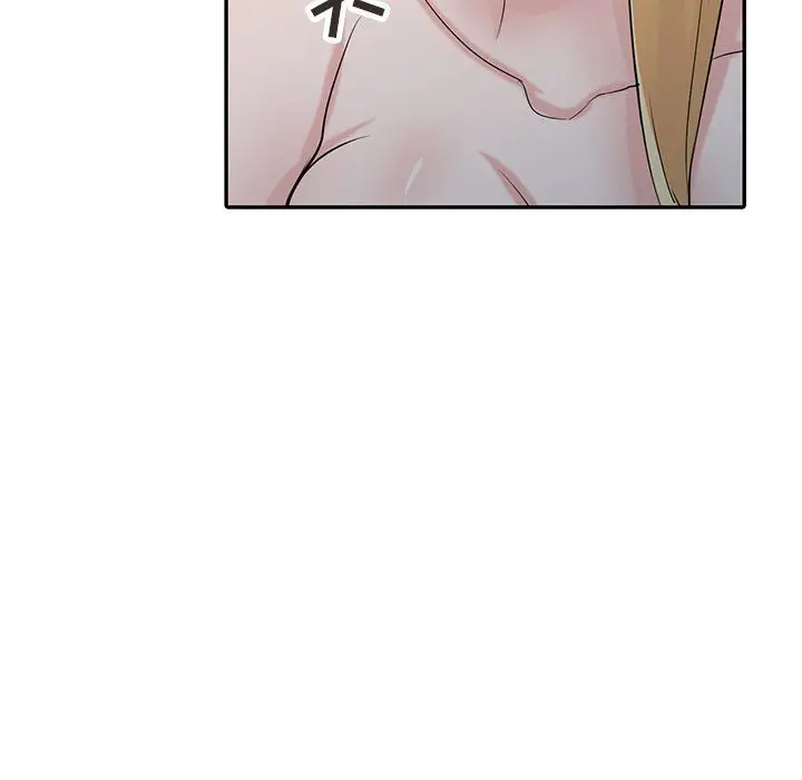 漫画《寄生姐妹》第45话第47张图