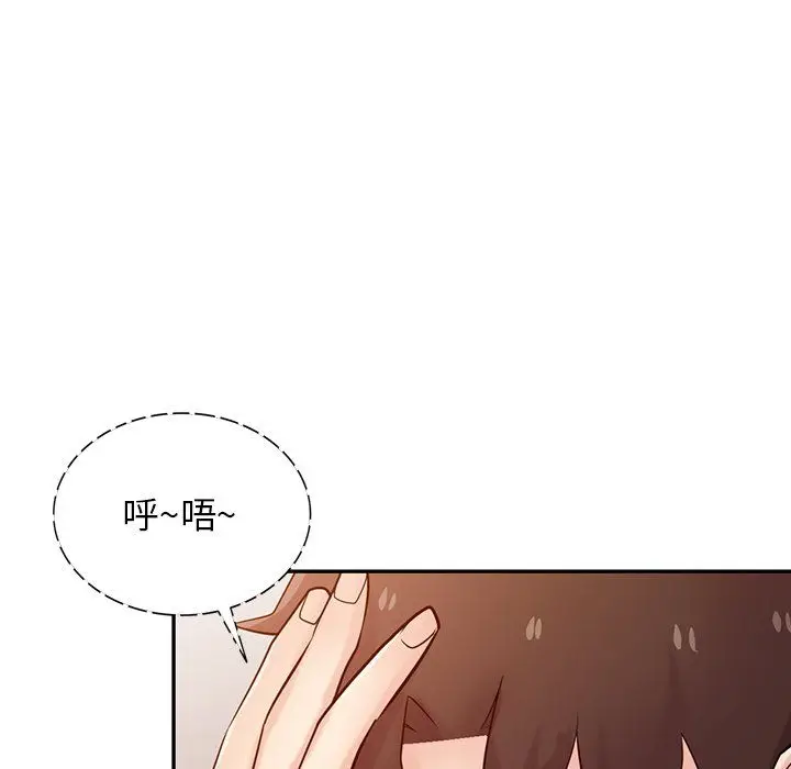 漫画《寄生姐妹》第45话第50张图
