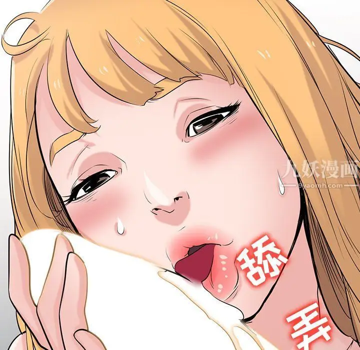 漫画《寄生姐妹》第45话第7张图