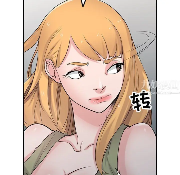 漫画《寄生姐妹》第45话第70张图