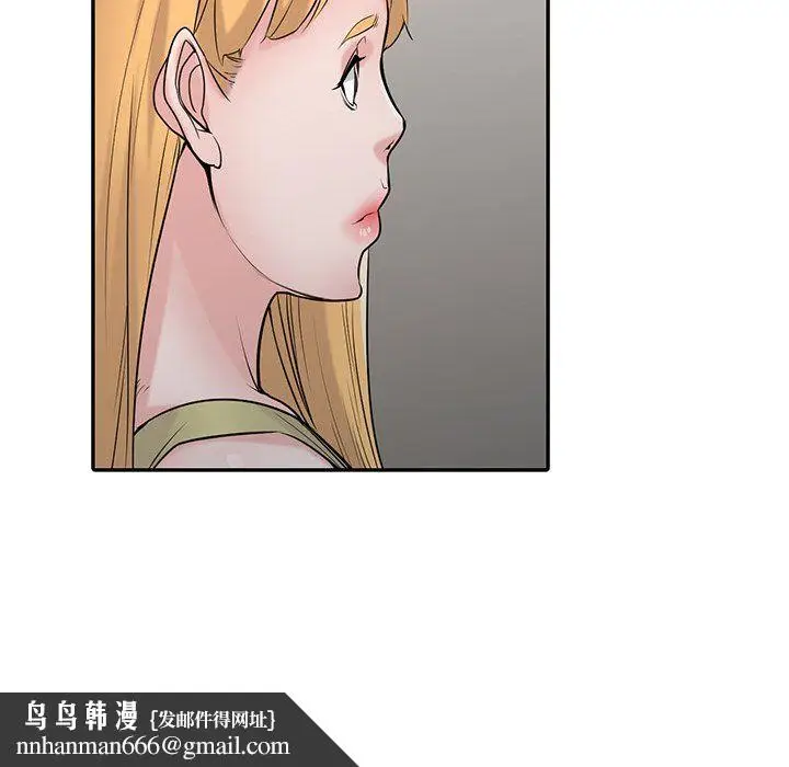 漫画《寄生姐妹》第45话第77张图