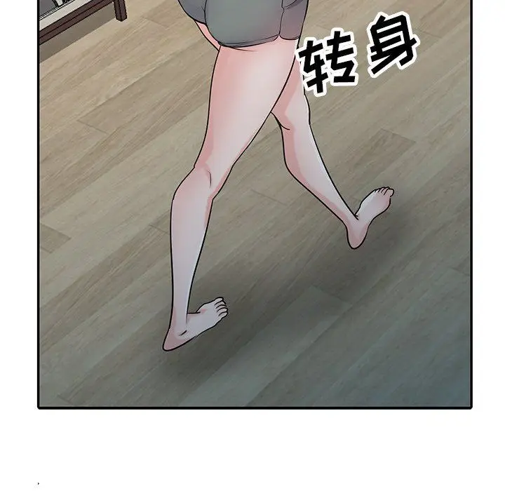 漫画《寄生姐妹》第45话第87张图