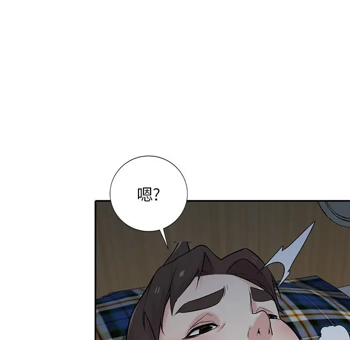 漫画《寄生姐妹》第45话第9张图