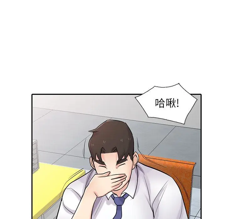 漫画《寄生姐妹》第45话第90张图