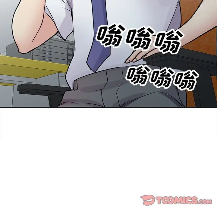 漫画《寄生姐妹》第45话第93张图