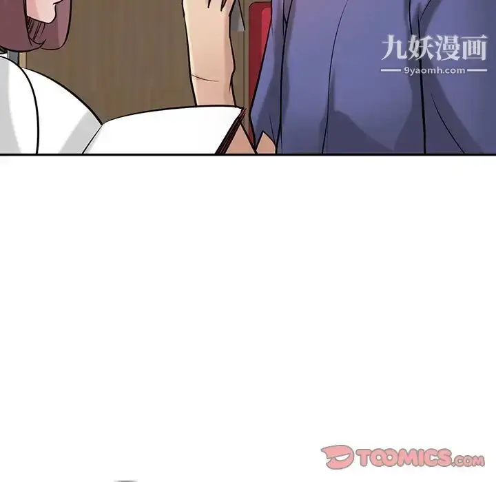 漫画《寄生姐妹》第23话第105张图
