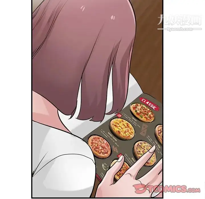 漫画《寄生姐妹》第23话第108张图