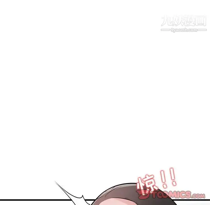 漫画《寄生姐妹》第23话第111张图