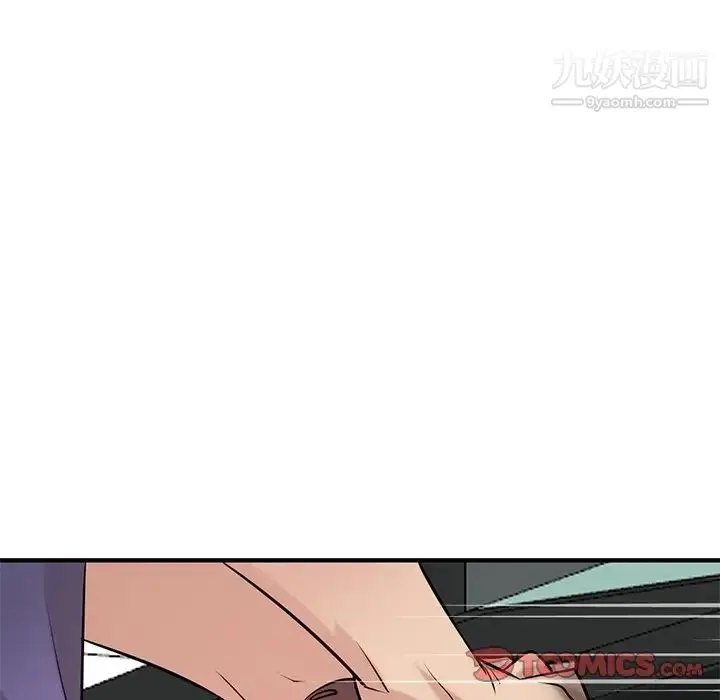 漫画《寄生姐妹》第23话第15张图