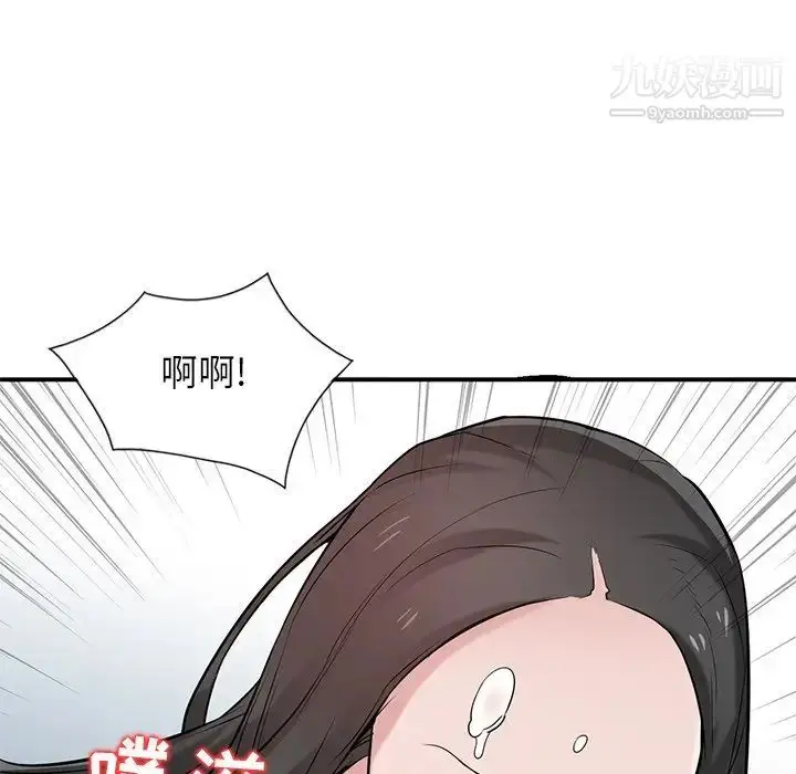 漫画《寄生姐妹》第23话第25张图