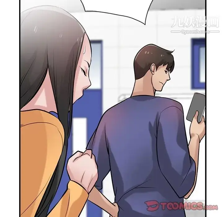 漫画《寄生姐妹》第23话第69张图