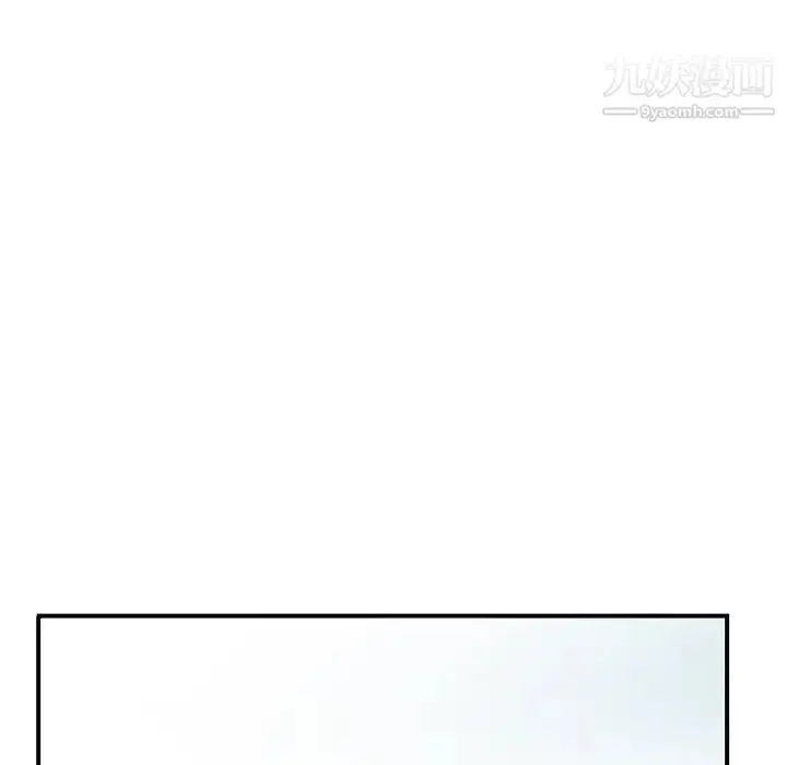 漫画《寄生姐妹》第23话第80张图