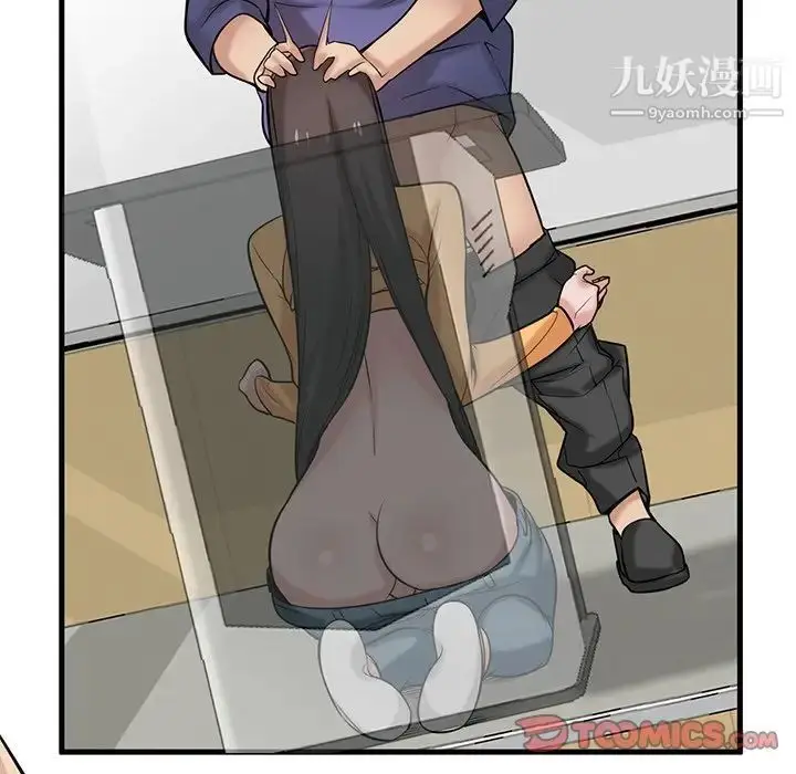 漫画《寄生姐妹》第23话第9张图
